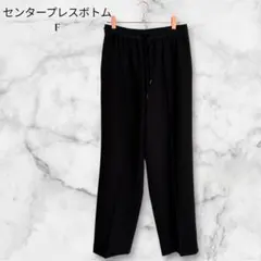 2026年最新】BONBON store スラックスの人気アイテム - メルカリ