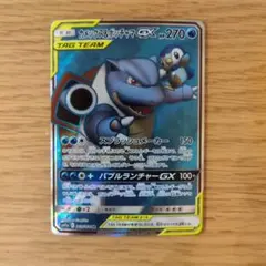 2025年最新】リミックスバウトの人気アイテム - メルカリ