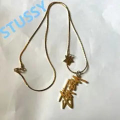 【激レア！美品！】ステューシー STUSSY ネックレス ゴールド gold 夏のサムネイル