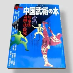 Item thumbnail for item 6bd998b3-6ab1-4fb0-9c2c-279b7221b201