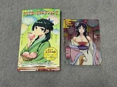 薬屋のひとりごと クリアカードコレクション2 白鈴 パイリン