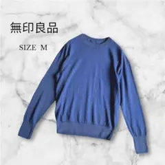 無印良品 トップス ニット クルーネック 薄手 シンプル カジュアル 春秋向け