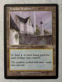 2026年最新】mtg再録禁止の人気アイテム - メルカリ