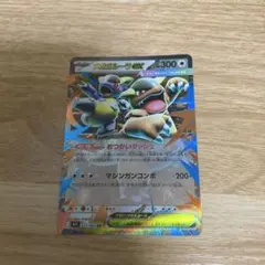 ポケモンカード メガガルーラEX RR