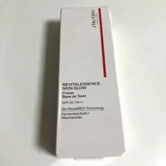 新品未使用SHISEIDO 資生堂 化粧下地 エッセンススキングロウプライマー
