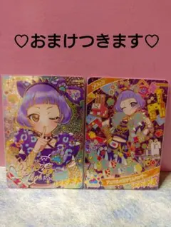 ひみつのアイプリ　アニマルバズリウムパンサー　チィ　サイン