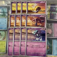 エムリット ユクシー アグノムのサムネイル