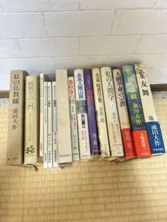 【即発送】確認用まとめ本　創価学会　写真で参考 即発送】確認用まとめ本 創価学会 写真で参考 - メルカリ