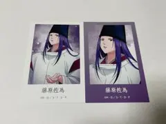 ヒカルの碁 原画展 入場特典 藤原佐為 - メルカリ