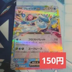 株たん様 リクエスト 3点 まとめ商品