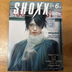 SHOXX poster magazine MEJIBRAY 直筆サイン入り - メルカリ