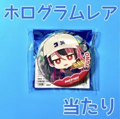 バンドリ RBaker アールベイカー 缶バッジ ホログラム 要楽奈 n63