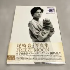 2025年最新】尾崎豊写真集の人気アイテム - メルカリ