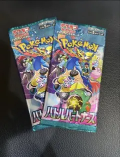 ポケモンカード バトルパートナーズ ステラミラクル 2パックセット