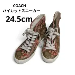 希少　美品　COACH シグネチャー 花柄 ハイカットスニーカーのサムネイル