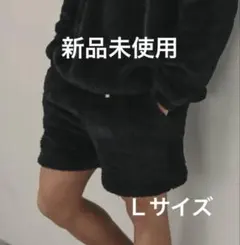 【新品】XENO もこもこ　ハーフパンツ　Ｌサイズ