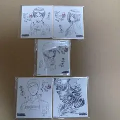 劇場版 進撃の巨人 入場者特典 ミニ色紙　１０枚
