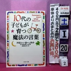 KKCC様 リクエスト 2点 まとめ商品