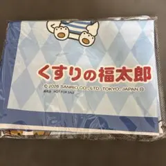 ふくちゃん　レジャーシート　非売品