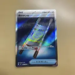 2026年最新】ポケモンカード夜のタンカの人気アイテム - メルカリ