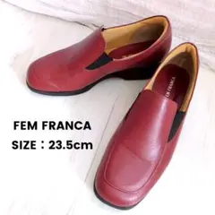 FEM FRANCA レザー ローファー スリッポン ボルドー 23.5cmのサムネイル