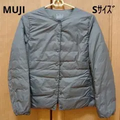 MUJI ノーカラーダウンジャケット Sサイズ グレイッシュブラウン