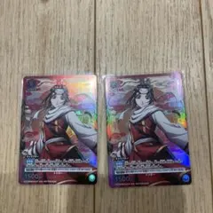 Vジャンプ2026年 3月号の付録 羌瘣2枚