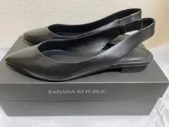 BANANA REPUBLIC ポインテッドトゥ スリングバック パンプス　黒のサムネイル
