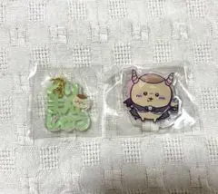 くりまんじゅう　2点