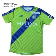 激レア】湘南ベルマーレ 2008 ホーム ユニフォーム サイン入りA-LINE