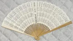 2025年最新】将棋 直筆扇子の人気アイテム - メルカリ