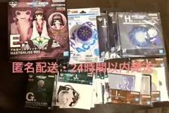ハンターハンター 一番くじ Ｅ ＦG 下位賞 16点 まとめ売り