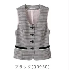 97962様 リクエスト 2点 まとめ商品