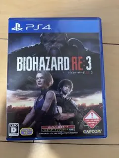 バイオハザードRE3
