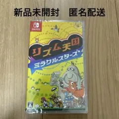【新品未開封】リズム天国 ミラクルスターズ