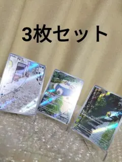 ポケカ AR ヤドン カビゴン コダックまとめ売り 新品未使用