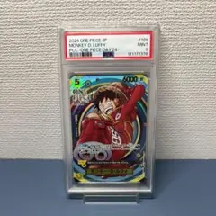 モンキー・D・ルフィ：プレミアムカードコレクション ONE PIECE DAY…