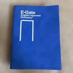 E-Gate English-Japanese Dictionary