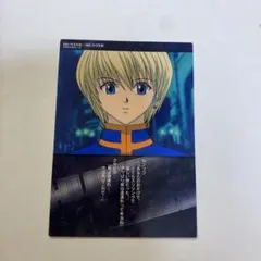クラピカ② 106 HUNTER×HUNTER カードダスマスターズ 旧アニ - メルカリ