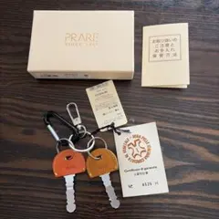PRAIREキーホルダー イタリア製 コンビカラー　品質保証書付き　新品未使用