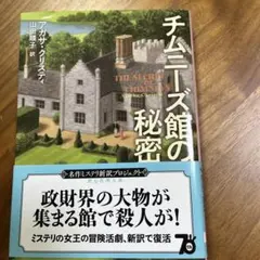 ユン様 リクエスト 2点 まとめ商品