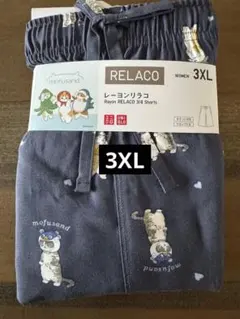 ユニクロレーヨンモフサンドリラコ3XL mofusand海の生き物にゃん紺色