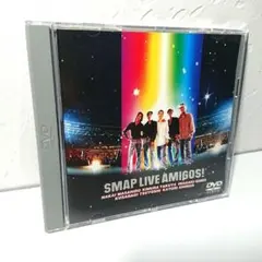 2025年最新】smap amigos live dvdの人気アイテム - メルカリ