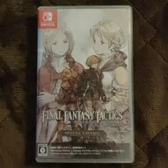 Switch ファイナルファンタジータクティクス - イヴァリース クロニクル…