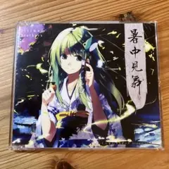 東方Project 同人CD 暑中見舞 ししまいブラザーズ