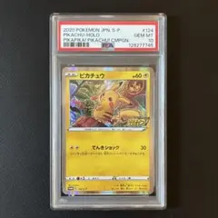 Item thumbnail for item ba6fdb3e-4a93-4b2e-bbb9-d6a93a5d5453