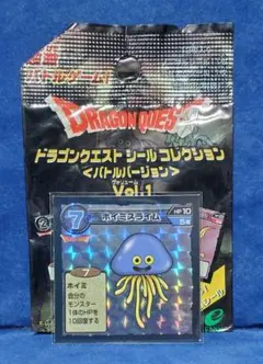 非売品】ホイミスライム DQH特製ロゴ型押しVer. - メルカリ