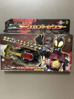 仮面ライダーBLACK 変身ベルト くみたてモデル シルバー 未組立 - メルカリ