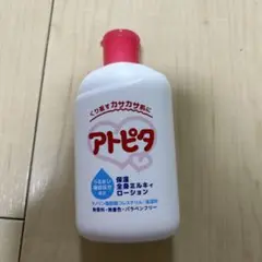 ローション ボディローション