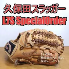 久保田スラッガー KSG-6PS 希少 ビンテージグラブ 内野用 硬式グローブ
